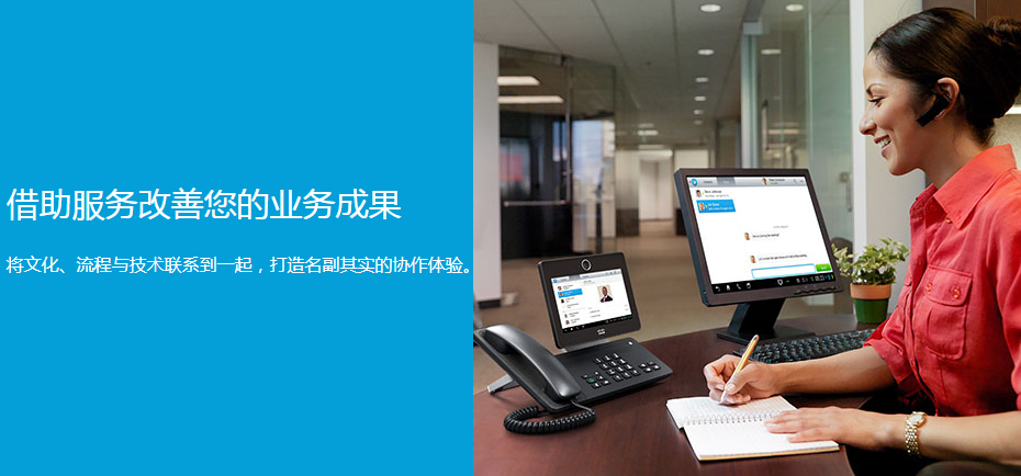 視頻會議系統(tǒng)